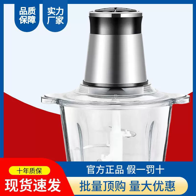 Мясорубка из нержавеющей стали многофункциональная машина для приготовления пищи Коммерческая электрическая мясная фарша