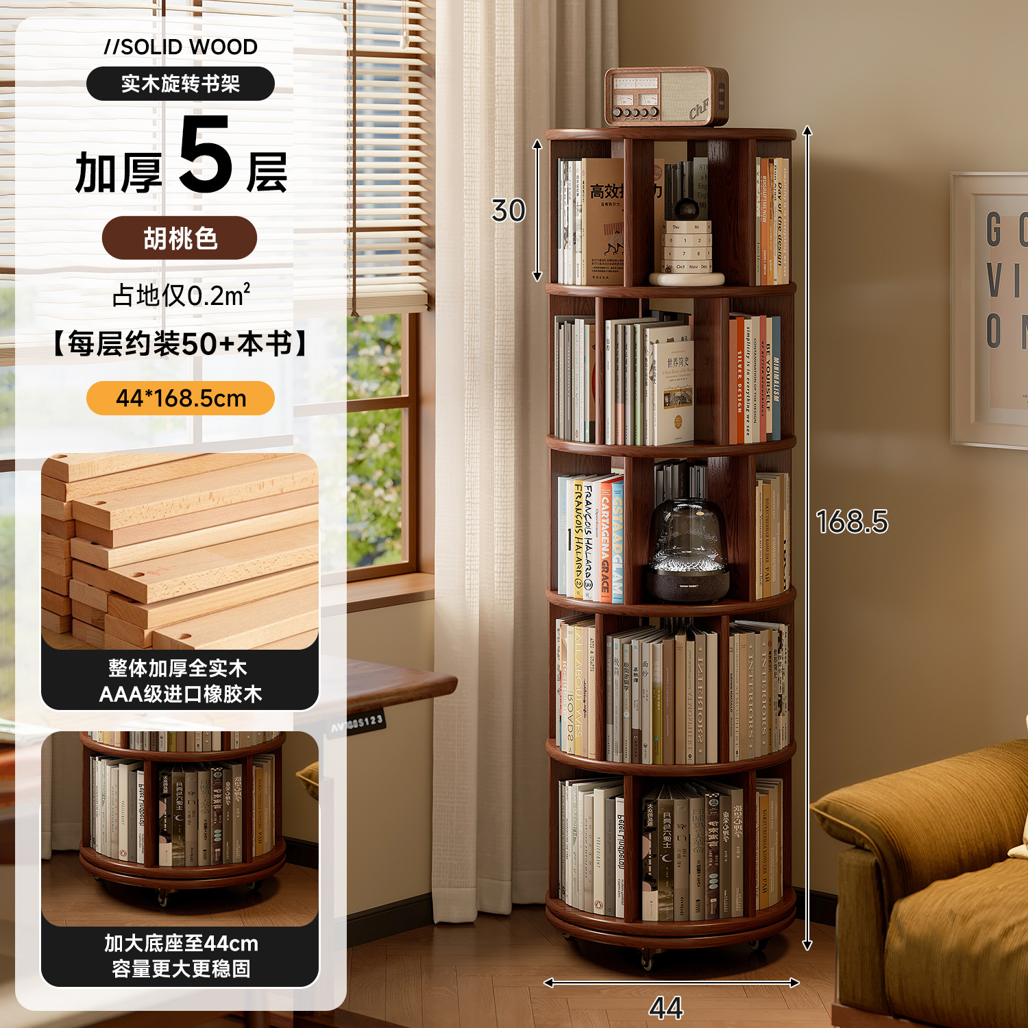 Estante giratorio de madera sólida 360 grados estante de libros integrado contra la pared esquina de almacenamiento móvil estante de almacenamiento para niños