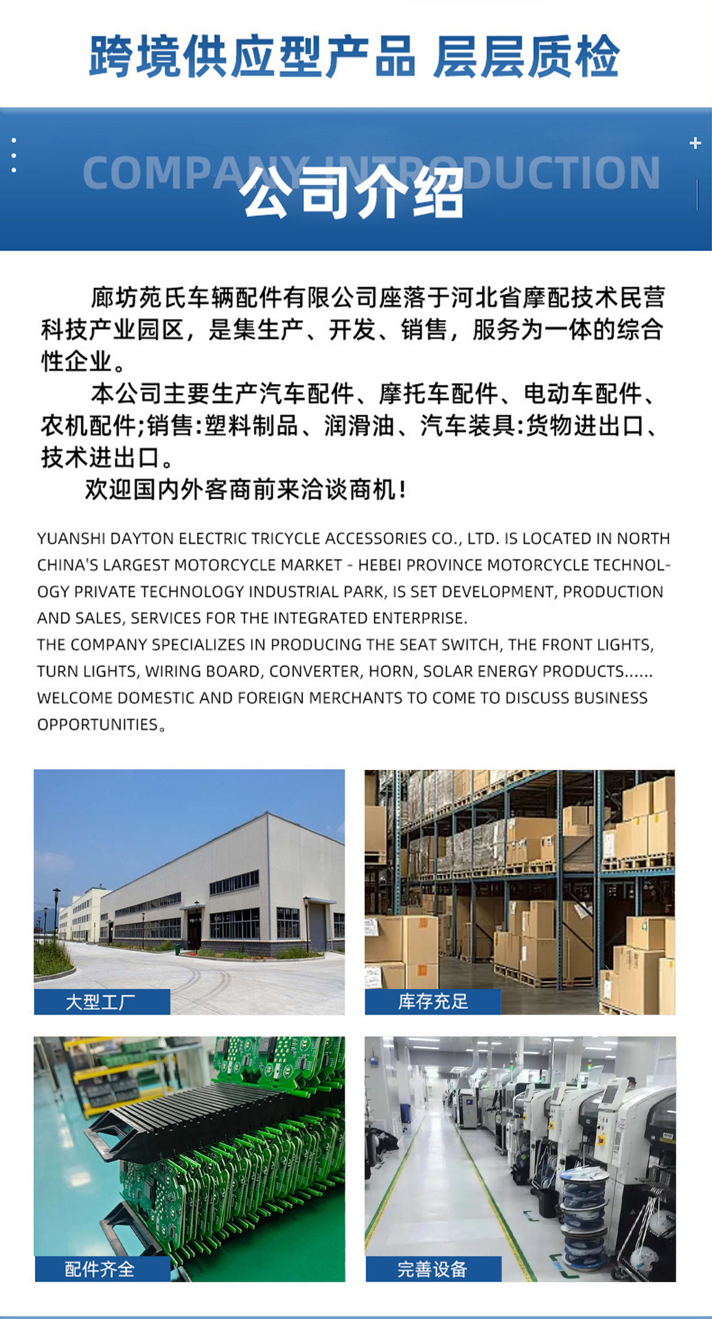 12V Voltage-Reducing High-Power DC Converter for Electric Vehicles, Stable Power Supply, 36V-72V Universal Voltage Converter