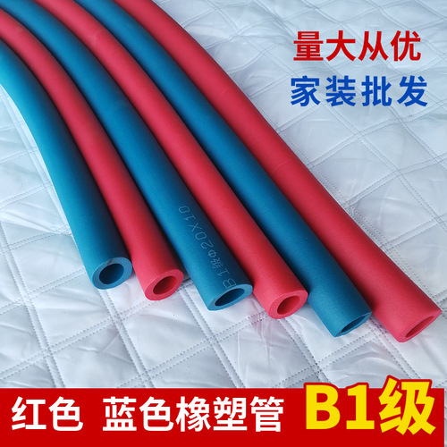 Red Insulated Pipe PPR 20 Insulation Cotton B1 Grade Indoor Hot Water Neoprene Insulation Cover 25mm Water Pipe Blue Protective Sleeve