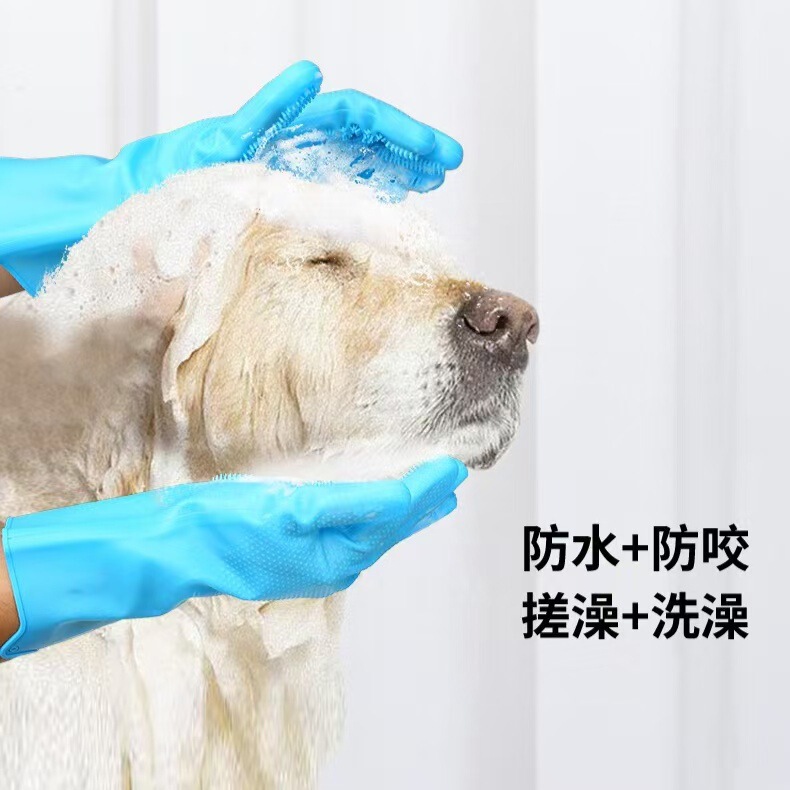 硅胶洗澡手套宠物去浮毛手套防滑隔热多功能硅胶手套厨房清洁手套|undefined