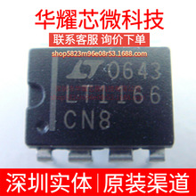 LT1166CN8#PBF ȫ��ԭ�b ֱ��PDIP-8 �ŘO��оƬ
