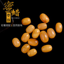 天然鸡油黄老蜜蜡桶珠琥珀珠子DIY散珠手链吊坠枣珠项链串珠配件