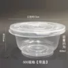 500 type circular [Band cover]