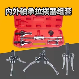 其他维护工具;其他五金工具;其他手动扳手