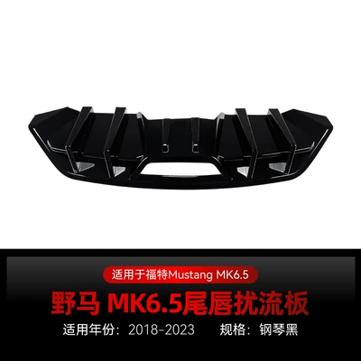 Suitable for 2018-2023 Ford Mustang Mk6.5 Dedicated Rear Lip Spoiler Cross-Border Modification (Spoiler) - piano-black2018-2023