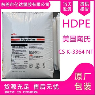 HDPE3364�������� �D������|늾��� ���ܶ�peо����