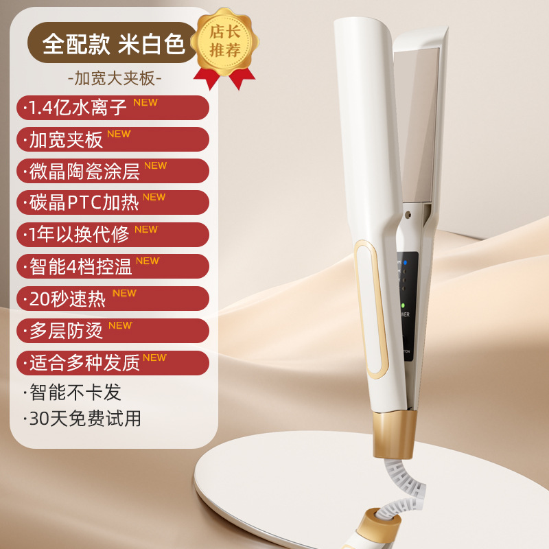 오프화이트 완전 장착