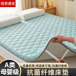 Mattress for Home Use, Soft Cushion, Thickened Tatami Mattress, Base for Bedroom, Dormitory, Student, Single-Person Rental, Special Mat 2