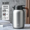 [2.0L钢本色【保温壶/常规款】]