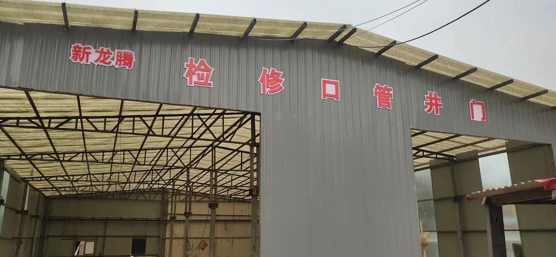 微信图片_20241108232809