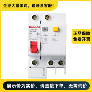 Delixi Electric Micro Leakage Circuit Breaker Dz47Sle 1P+N (N-Pole Straight through) C 40A