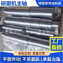 非标定制光轴精密内外圆磨加工导向轴渗碳带键槽花键轴组合