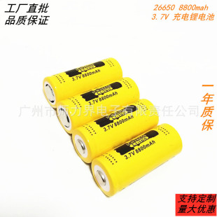 GIF 26650�늳� 8800mAh 3.7V�������Ͳ�б���ƽ�^���^���늳�