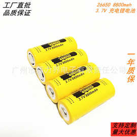 GIF 26650锂电池 8800mAh 3.7V强光手电筒中倍率平头尖头充电电池