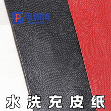 120g��Ƥ�����l����ˮϴ��Ƥ�� �߼���а��b���Y�м��طN��