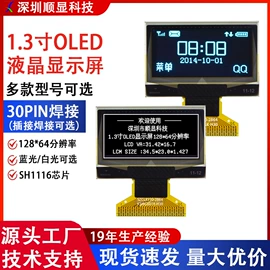 LCD显示屏;OLED显示器件;LED显示器件