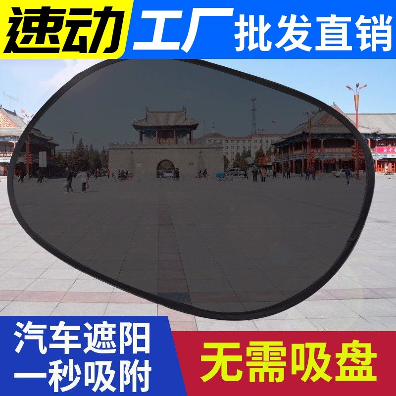 Стеклянный солнцезащитный козырек Солнцезащитный крем затенение окон перегородка сторона Электростатическая паста теплоизоляционная паста автомобильные занавески поставки Горячая паста сетка