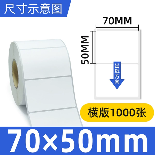 Copper version 70*50*1000 single -row horizontal version