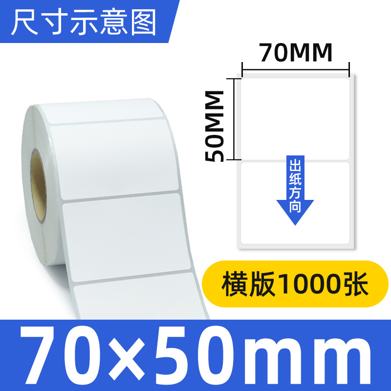 동판 70*50*1000 단일 행 수평 버전