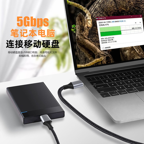 USB3.0 mobile hard drive extended data cable Type-C is suitable for Seagate WD Western Digital Samsung SanDisk Toshiba hard drive