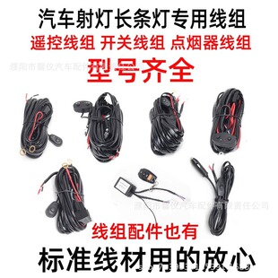 ��܇led����o���b�ر��W���M�c�����_�P��12v24���L�l���_�P����
