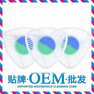 Small batch two-color triangle urine bucket deodorant block men's park toilet urinal filter aromatic block manufacturers