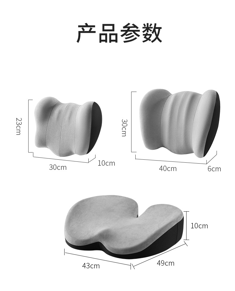 Car electric massage headrest lumbar support artifact waist support car driver cushion car lumbar support driving seat backrest