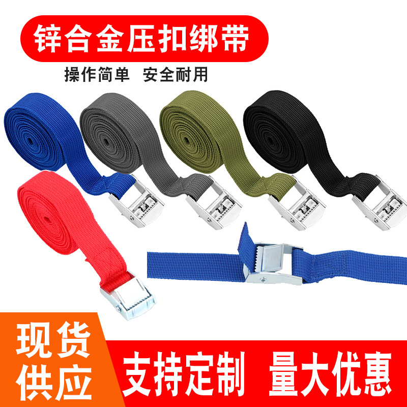 metal elastic luggage band