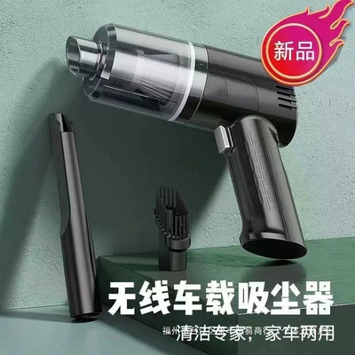 Tozsoranlar – handheld blower, car vacuum cleaner