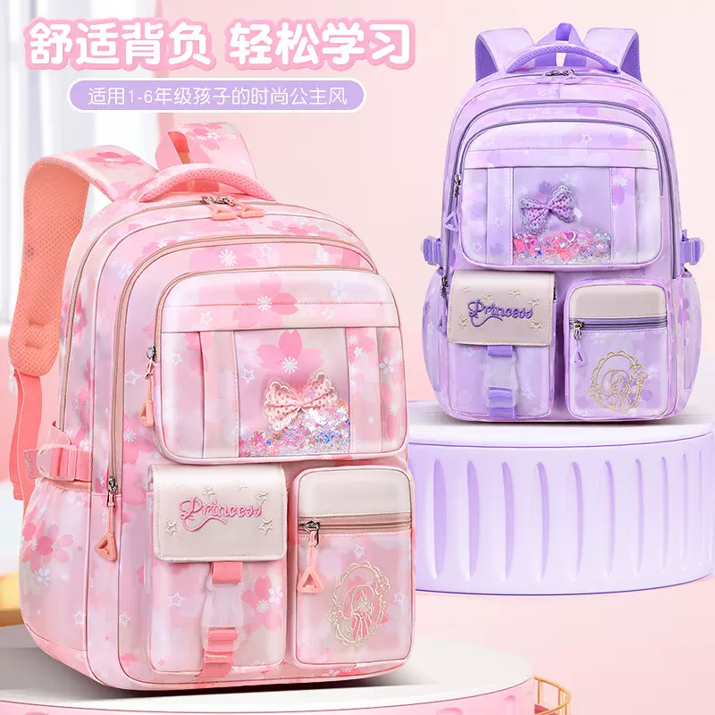 儿童书包小学生1-3-6年级女孩可爱时尚甜美少女大容量轻便双肩背