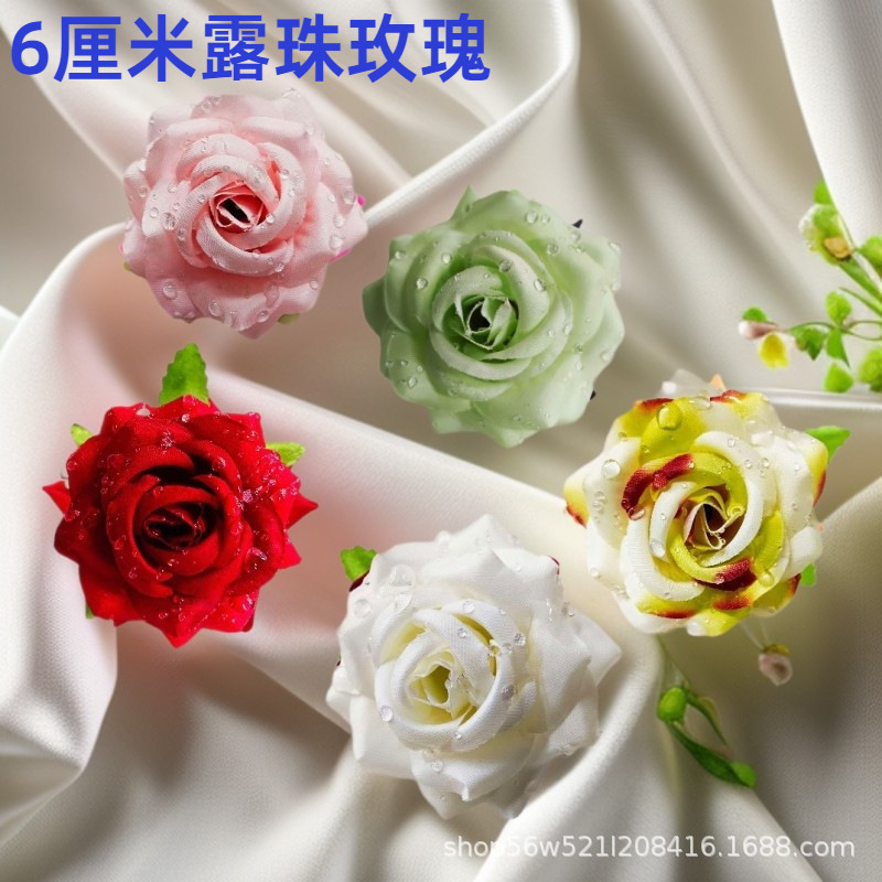 5.5厘米仿真露珠水滴仿真花朵玫瑰花DIY手腕花玫瑰花头假花礼盒配