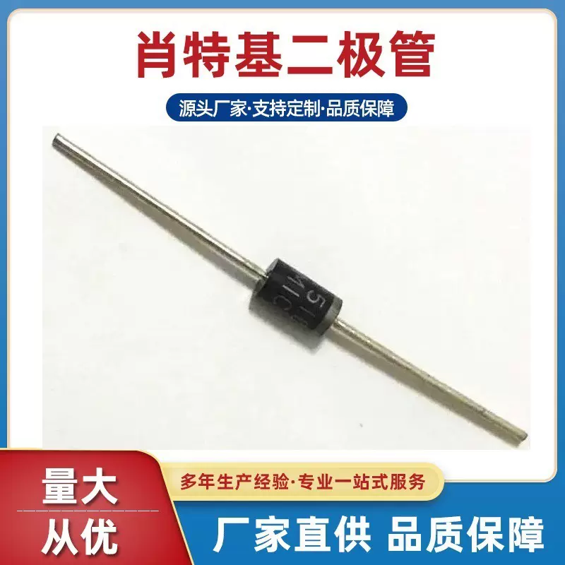 浩畅直插二极管SR360 DO-27开关电源常用半导体肖特基温州包邮