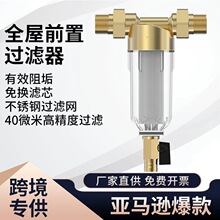 �羳���� ǰ���^�V�����Ã�ˮ�� ȫ�����뷴�_ϴ�ܵ�ǰ���^�V��