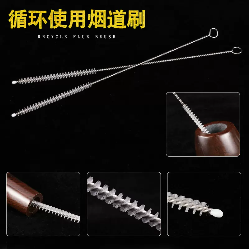清洁配件金属通条 清洗条烟斗烟具毛刷零配件 烟嘴净洁棉头棒