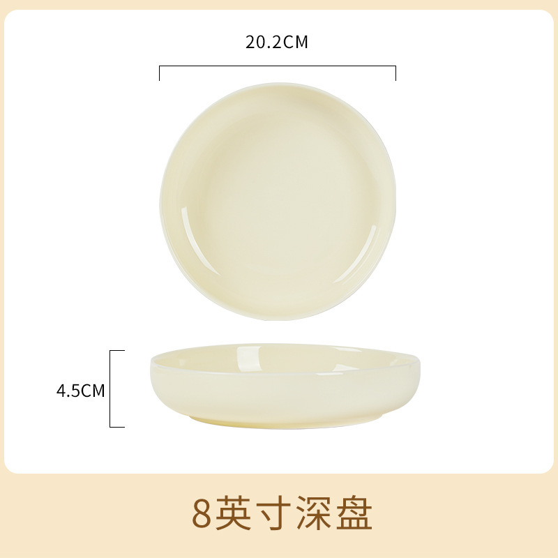 꿈을 이루다 - 8inch 딥디쉬