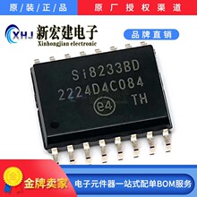 ���ISILICON/о�� SI8233BD-D-ISR  ���ָ��x�� 1250��/�A�P