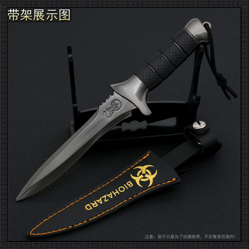 生化危机里昂 原始之刃11.jpg
