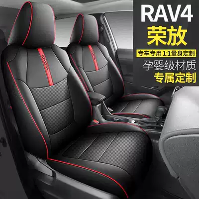 Modelə uyğun (Original) oturacaq örtükləri Rav4 Seat Cover 2024