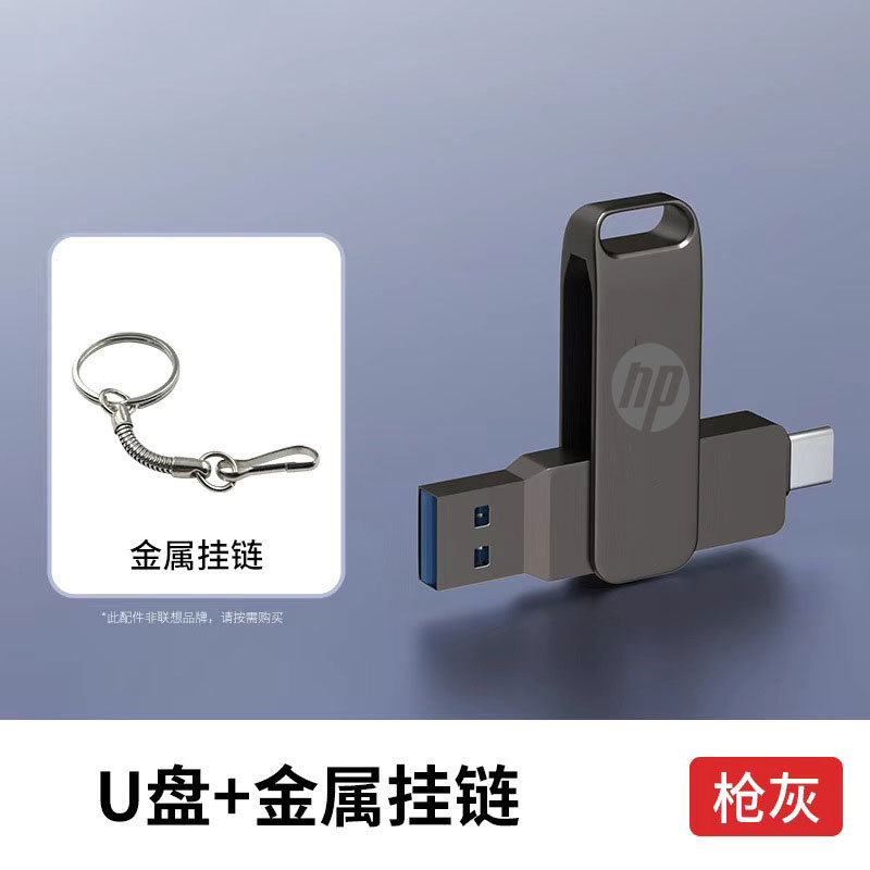 typec双接口u盘512g手机电脑两用大容量256g高速双头优盘128g|undefined