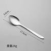 Stainless steel fork spoon package Furnishing high -value rice spoon canteen turtle soup spoon spoon, children's eating spoon, wholesale