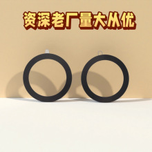 引磁片环形锰钢电泳手机支架带背胶数码配件无线手机壳铁片磁吸