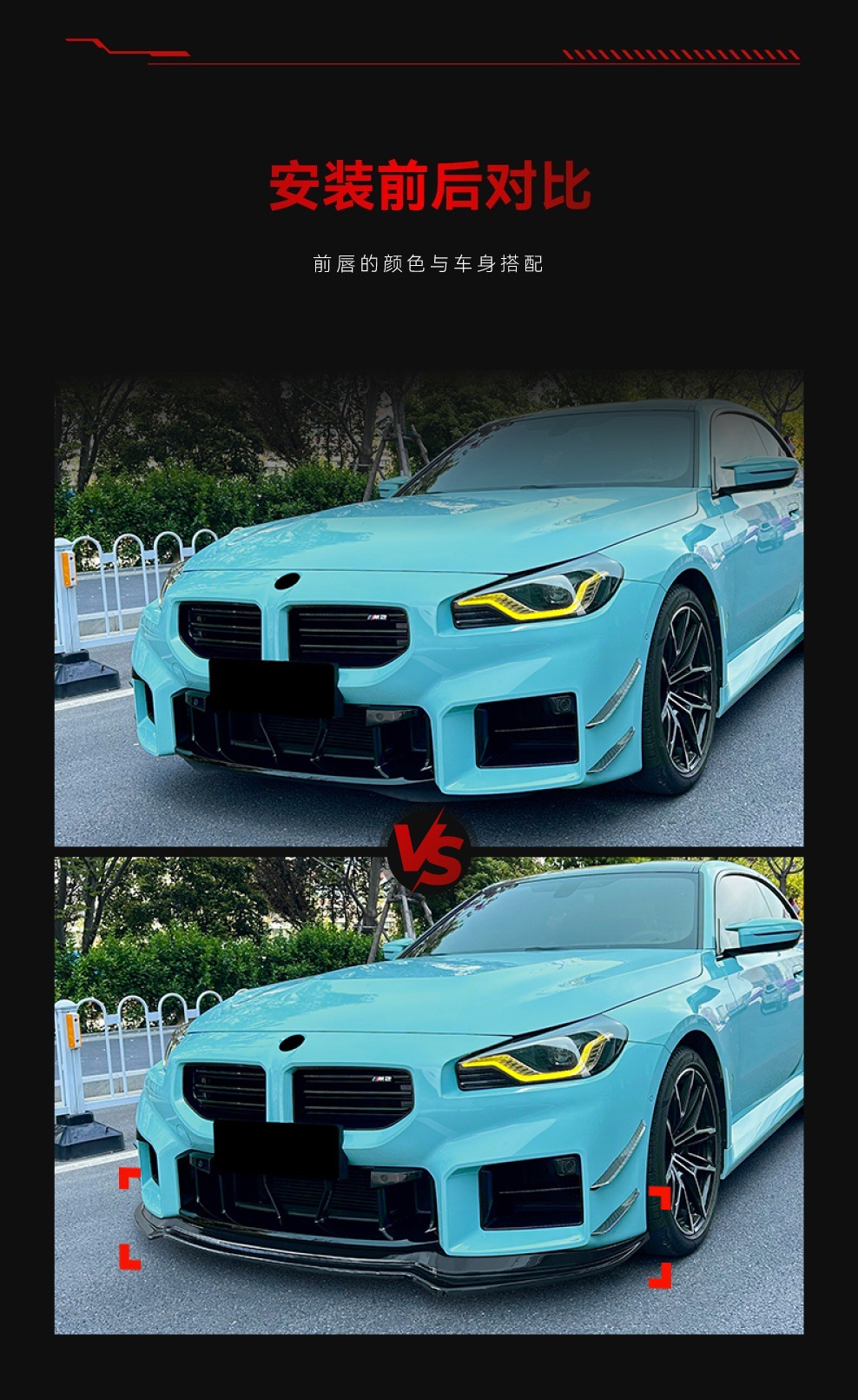 Suitable for 2023+ Bmw M2 G87 Integrated Front Lip, Front Shovel, Front Bumper, Spoiler Cross-Border Modification Parts