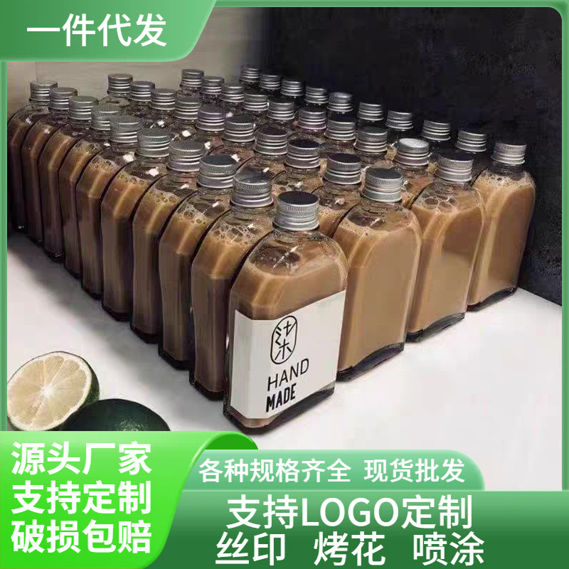 透明玻璃瓶果酒瓶冷泡茶斜肩果酒瓶创意冰酒瓶果汁瓶子铝盖奶茶瓶