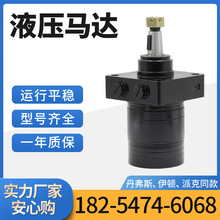 114-0549摆线马达TE0195JS250AA低速大扭矩液压马达TCA13099
