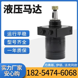 液压马达;其他液压元件;工程机械配件