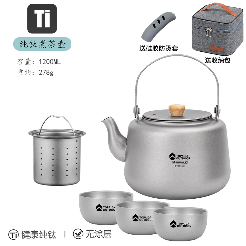 순수 티타늄 주전자 [필터 포함 1200ml + 50ml 더블 레이어 찻잔 X3] 보관 가방 + 화상 방지 커버 포함