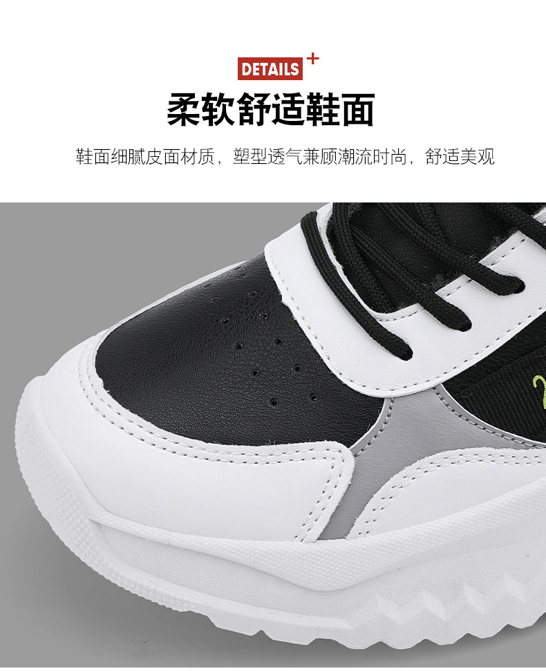 新益美 加绒男鞋冬季新款运动休闲鞋男士保暖鞋