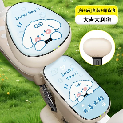 Electric car cushion – Thickened and Wear-Resistant - mipilan-leather-dog-pu-round-head-front-and-rear-seats-backrest-thickened-waterproof-and-sunscreen
