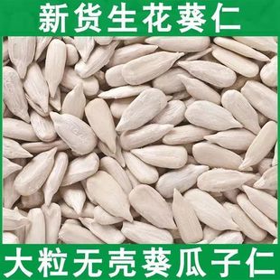 ��؛������ӿ�������ԭζ25g500g�o���������ʼ�ʳ�決ԭ�����l